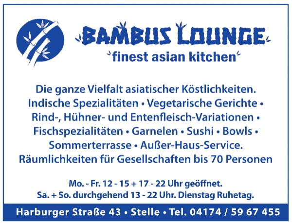 Bambus Lounge